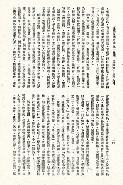 作品圖檔，第3張