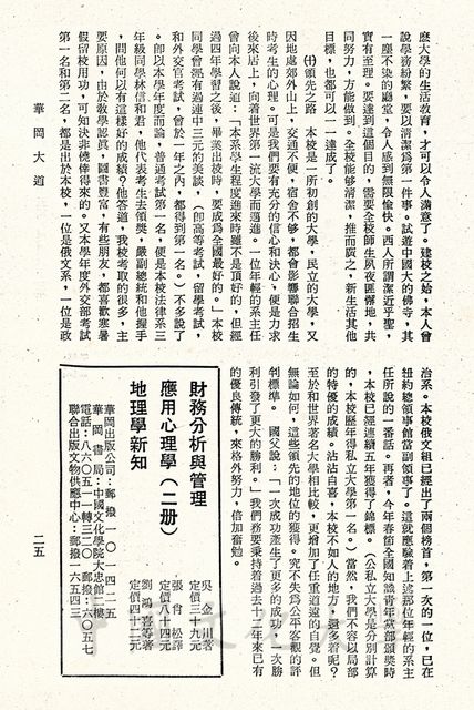 作品圖檔，第4張