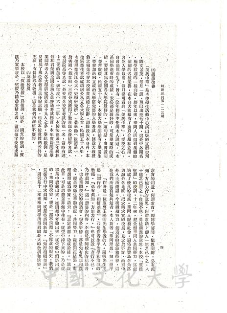 作品圖檔，第3張