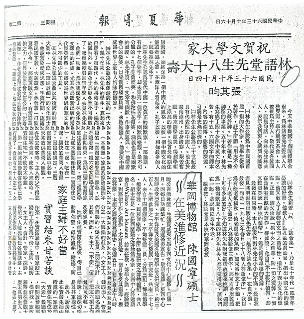 作品圖檔，第1張
