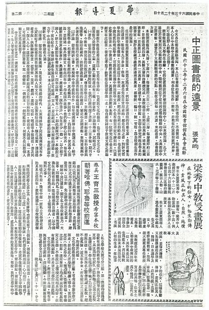 作品圖檔，第1張