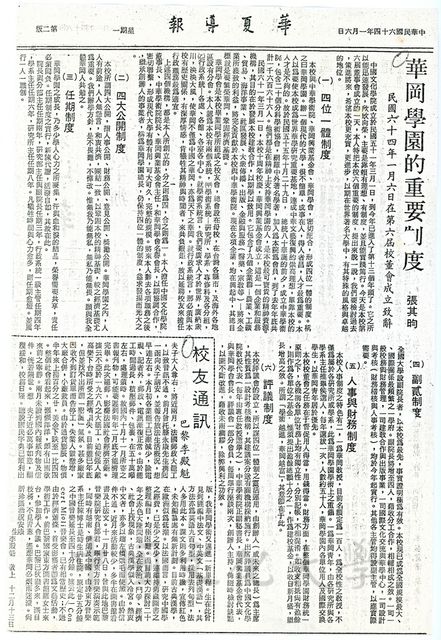 作品圖檔，第1張