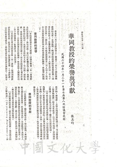 作品圖檔，第1張