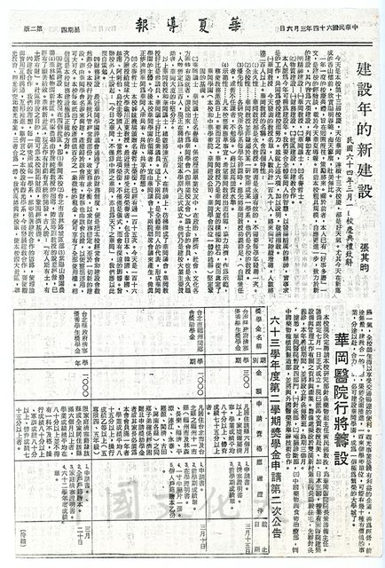 作品圖檔，第1張