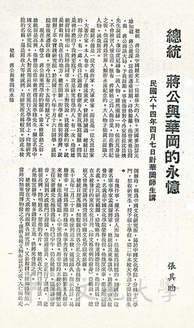 作品圖檔，第1張