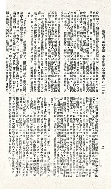 作品圖檔，第2張