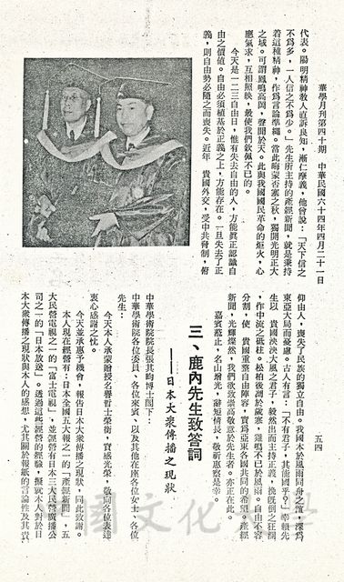 作品圖檔，第2張