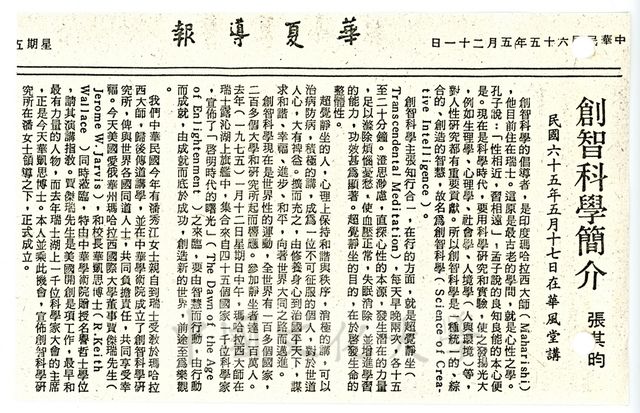 作品圖檔，第1張