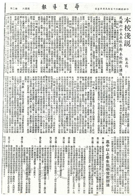 作品圖檔，第1張