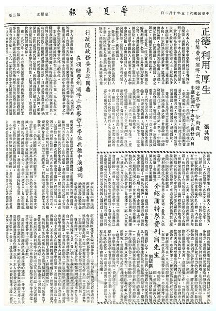 作品圖檔，第1張