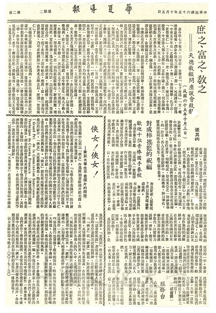 作品圖檔，第1張