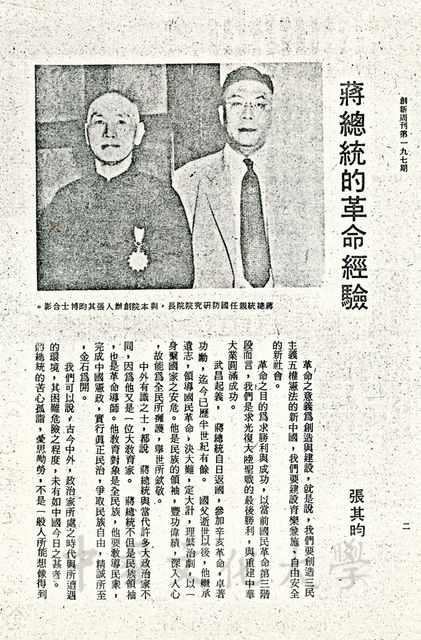 作品圖檔，第1張