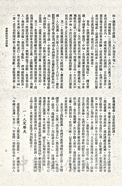 作品圖檔，第2張
