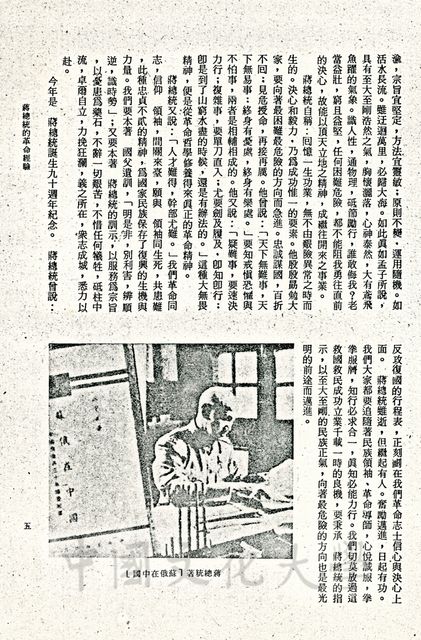 作品圖檔，第4張