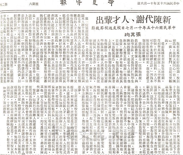 作品圖檔，第1張