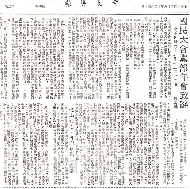 作品圖檔，第1張