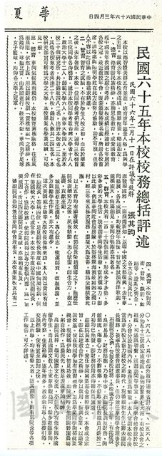 作品圖檔，第1張