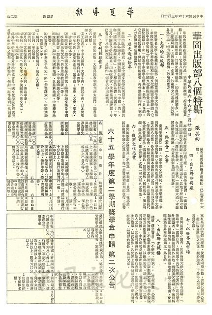 作品圖檔，第1張