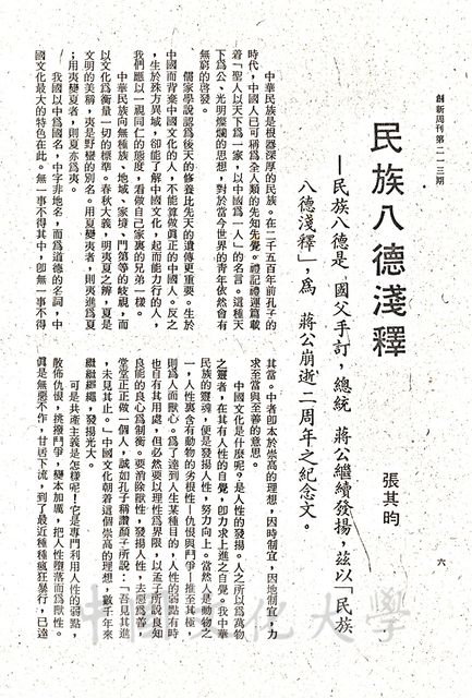 作品圖檔，第1張