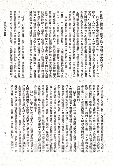 作品圖檔，第2張