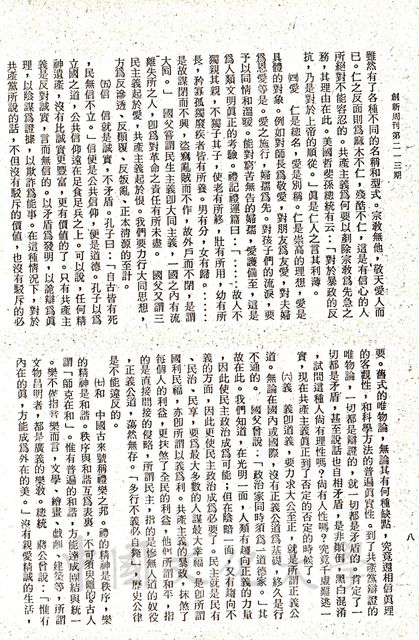 作品圖檔，第3張