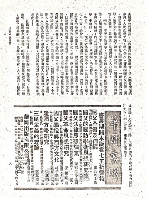 作品圖檔，第4張