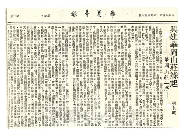 作品圖檔，第1張