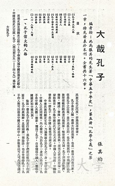 作品圖檔，第1張