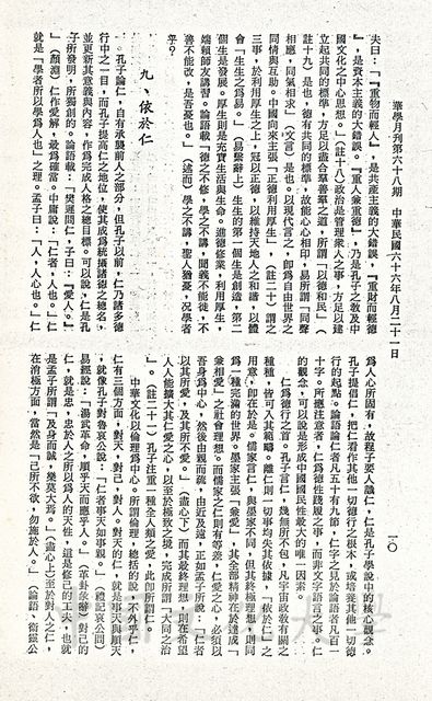 作品圖檔，第2張