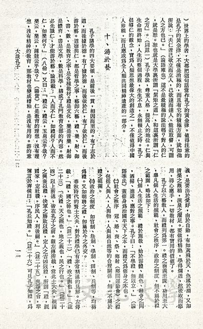 作品圖檔，第3張