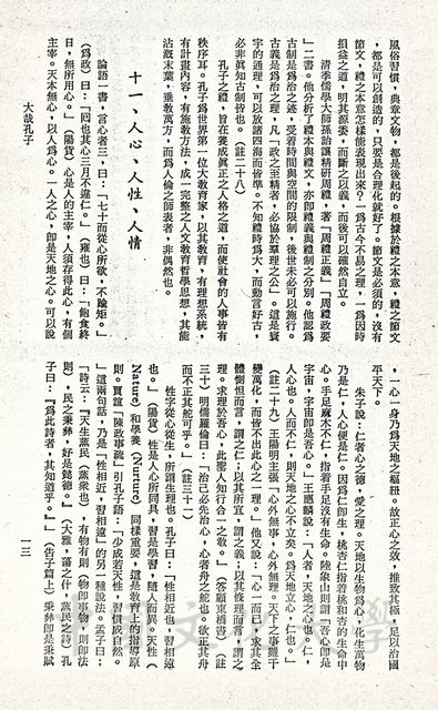 作品圖檔，第5張