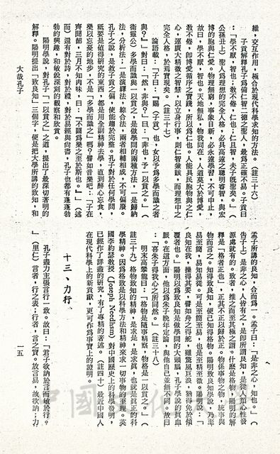 作品圖檔，第7張