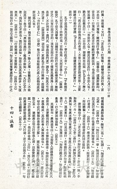 作品圖檔，第8張