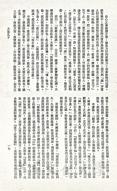 作品圖檔，第9張