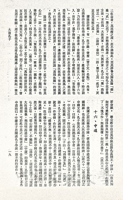 作品圖檔，第11張