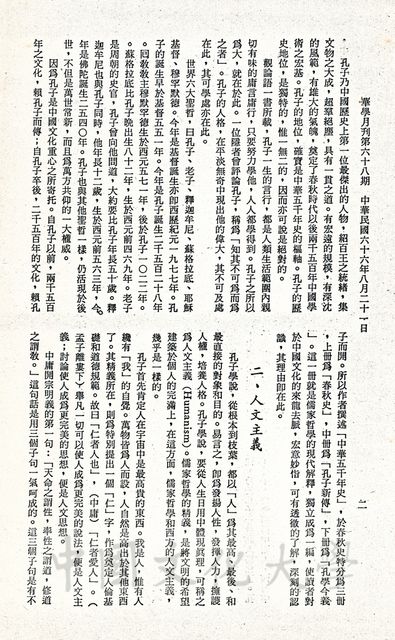 作品圖檔，第12張