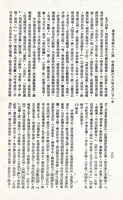 作品圖檔，第13張