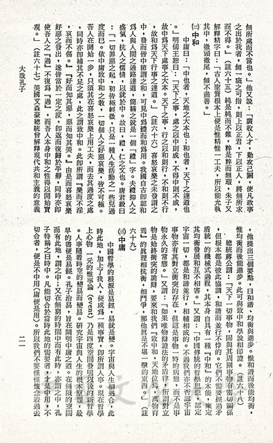 作品圖檔，第14張
