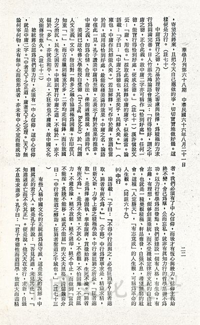 作品圖檔，第15張