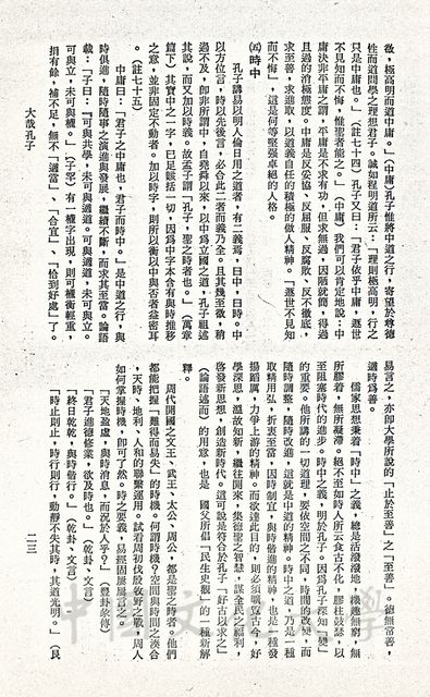 作品圖檔，第16張