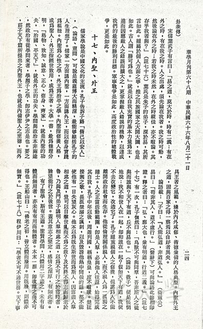 作品圖檔，第17張