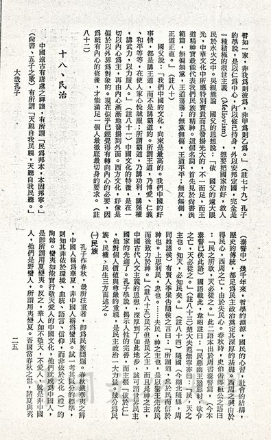 作品圖檔，第18張