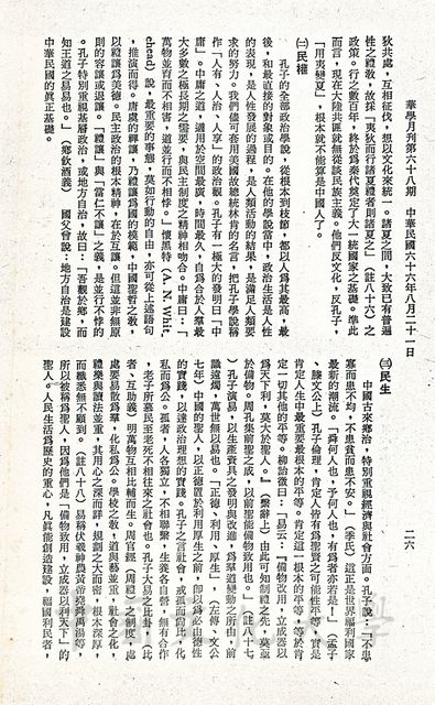 作品圖檔，第19張
