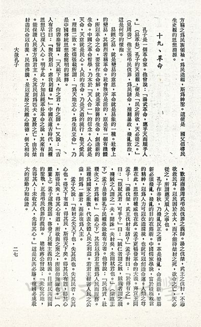 作品圖檔，第20張