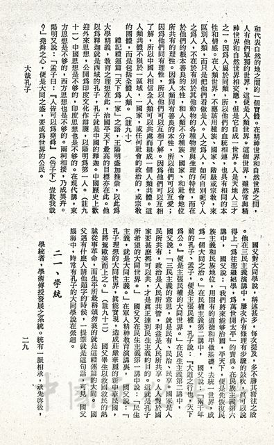 作品圖檔，第22張
