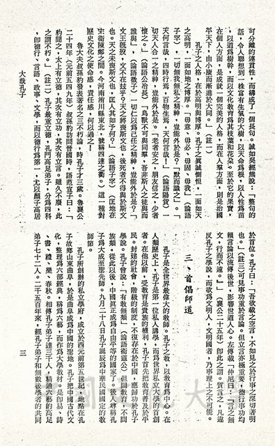 作品圖檔，第23張