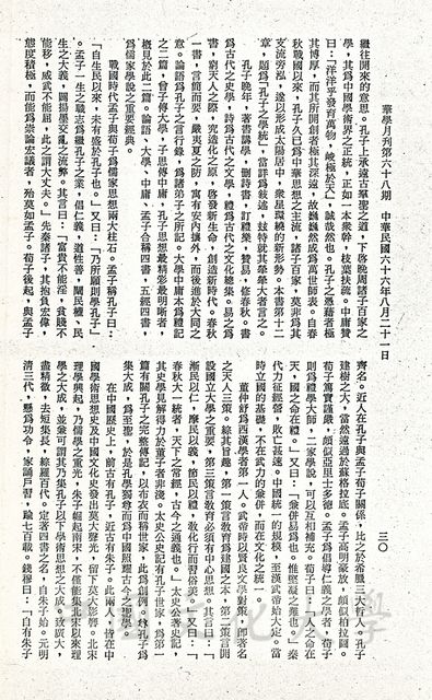 作品圖檔，第24張