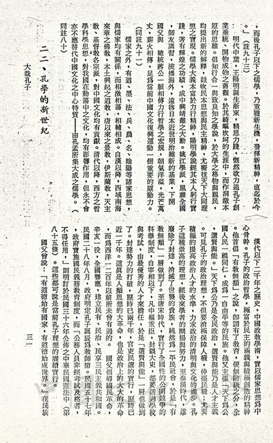 作品圖檔，第25張