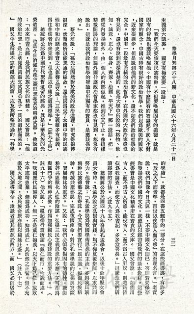 作品圖檔，第26張
