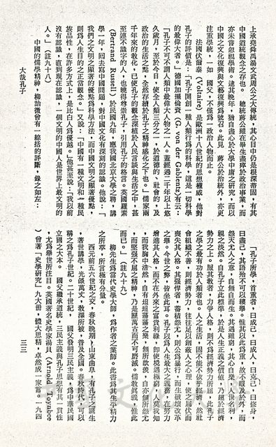 作品圖檔，第27張